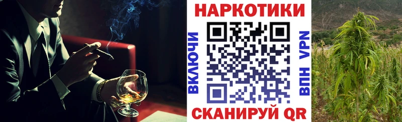 Где продают наркотики Маркс КОКАИН Alpha PVP ГАШИШ Канабис АМФ Меф мяу мяу