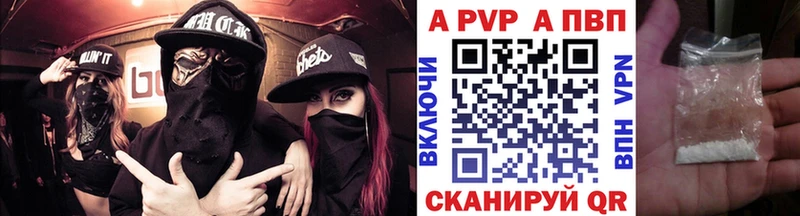 что такое   Маркс  А ПВП СК 