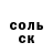Amphetamine 98% Marat Zhaunbaev