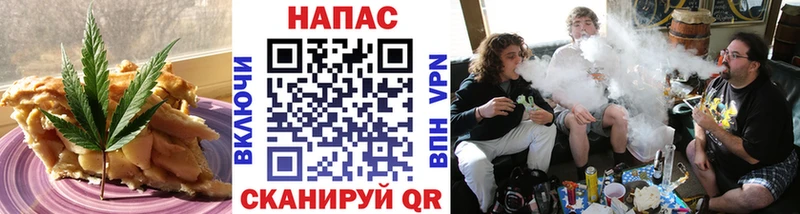 Печенье с ТГК марихуана  shop формула  Маркс 