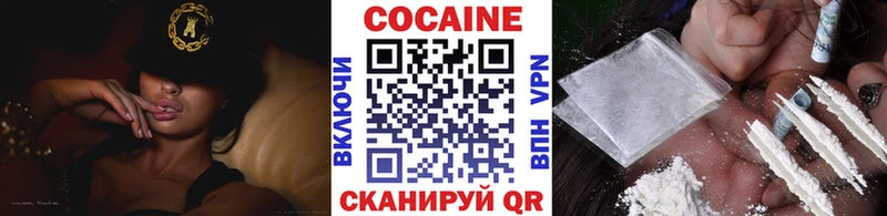 darknet формула  Маркс  Cocaine 97% 