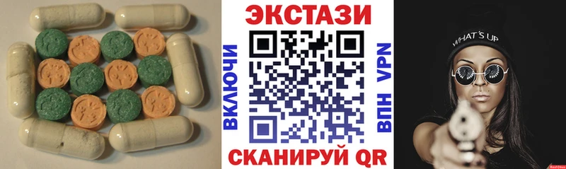 Экстази 280 MDMA  Маркс 