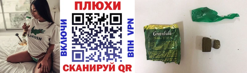 MEGA продажа наркотиков Маркс Гашиш hashish