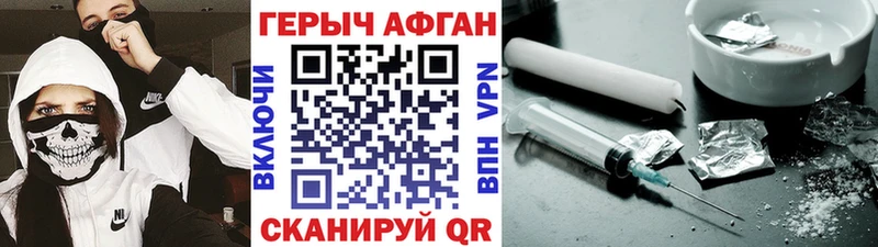 ГЕРОИН VHQ  где купить   дарк нет Telegram  Маркс 