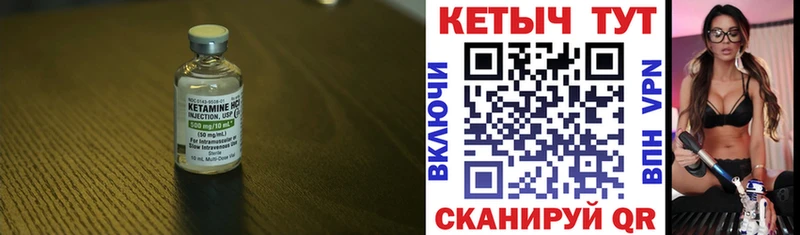 КЕТАМИН VHQ  Маркс 