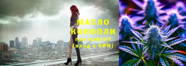 MESCALINE Сафоново