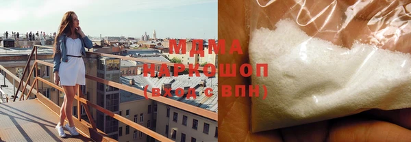 альфа пвп Саяногорск