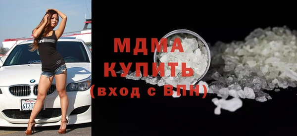 марки lsd Белокуриха