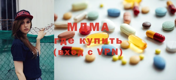 марки lsd Белокуриха