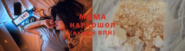 марки lsd Белокуриха