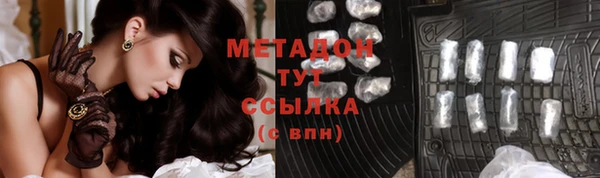 марки lsd Белокуриха