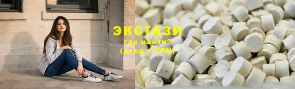 альфа пвп Саяногорск