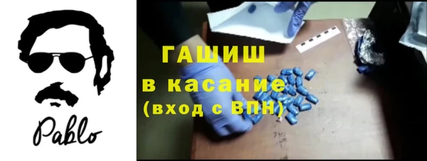 марки lsd Белокуриха
