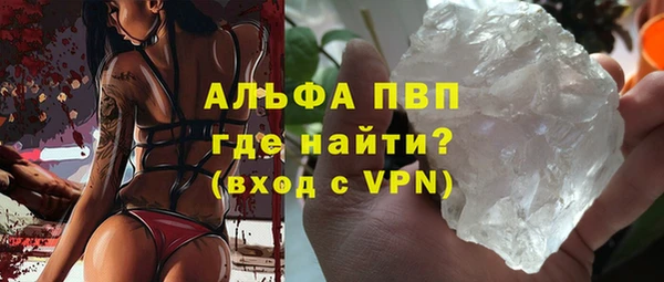 марки lsd Белокуриха