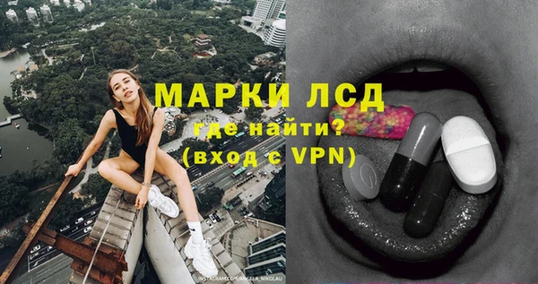 марки lsd Белокуриха