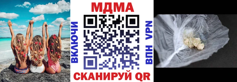MDMA crystal  Маркс 