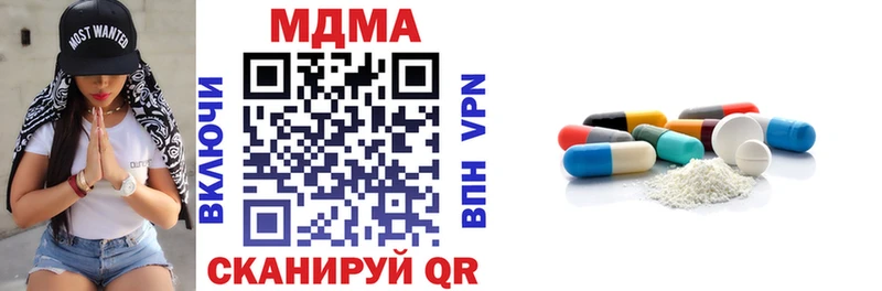 МДМА crystal Маркс