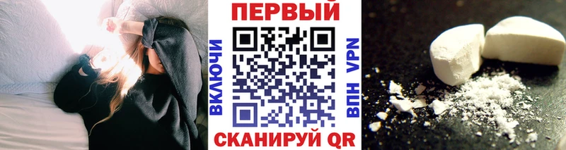 МЕТАМФЕТАМИН мет  Маркс 