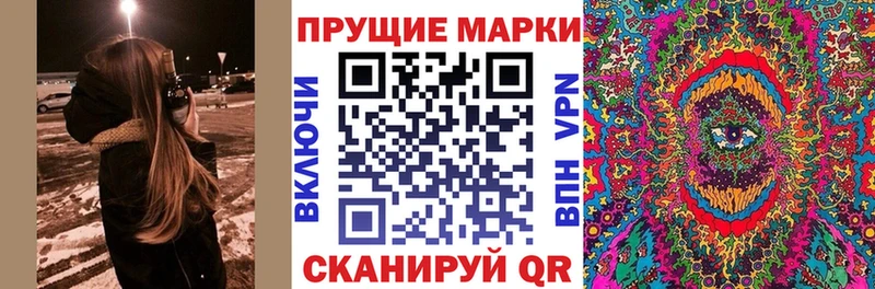 Марки N-bome 1,5мг  где продают наркотики  гидра tor  Маркс 