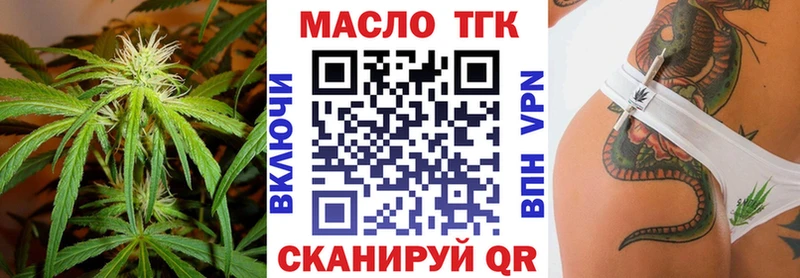 Дистиллят ТГК вейп  Маркс 